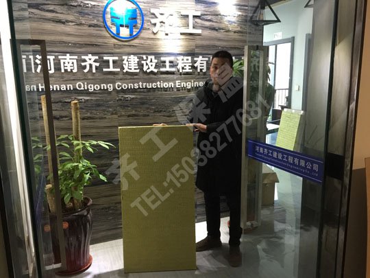 教你如何選擇優(yōu)質(zhì)巖棉保溫板？