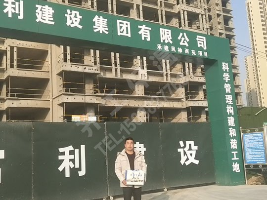 復(fù)合保溫板施工準(zhǔn)備哪些工作？