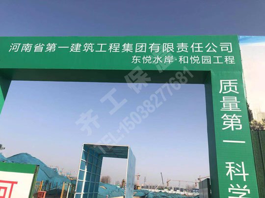 新鄉(xiāng)保溫板對儲存環(huán)境有何要求？