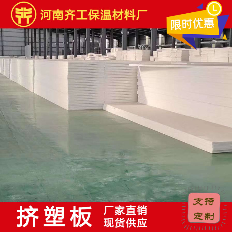 擠塑板多少錢一立方米