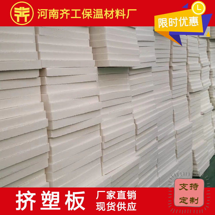 如何延長擠塑板的壽命？