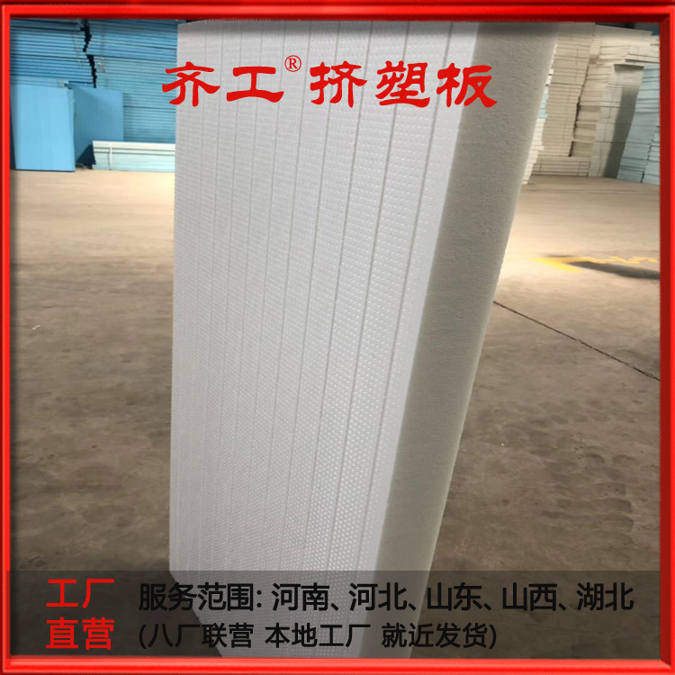 非專業(yè)人士  一、看顏色、聞氣味  1、看顏色。擠塑板之所以有顏色是因為在加工過程中加入了色母。顏色越接近黑色則越差。  2、聞氣味。差的擠塑板靠近鼻子聞有塑料味道，味道越淡質(zhì)量越好。  二、看按壓效果  擠塑板是安裝在地面以下的，所以抗壓性能是很重要的。下圖是四種擠塑板經(jīng)過中性筆按壓后的效果對比圖。  三、看燃燒性能  擠塑板主要分為B1（難燃物）、B2（可燃物）、B3（易燃物）。阻燃擠塑板是在擠塑板中加入了一種叫做HBCD的阻燃劑，但是HBCD遇高溫會揮發(fā)有害物質(zhì)（參見HBCD百度百科）。因為擠塑板在地下，所以即使火災(zāi)也很難燒到。所以考慮到健康和環(huán)保的因素建議使用B3。  四、看品牌  擠塑板屬于地暖輔材中的主要部分。現(xiàn)在全國各地生產(chǎn)擠塑板的廠家還是比較多的。各種顏色規(guī)格的產(chǎn)品也是有很大差異。小編意見：一分錢一分貨，吃了稀飯不經(jīng)餓！另外，部分地區(qū)還存在厚度不足的情況。  專業(yè)人士（技術(shù)宅）  一、看原料  原料是擠塑板環(huán)保性能的關(guān)鍵因素。擠塑板是由聚苯乙烯樹脂生產(chǎn)而成。但是現(xiàn)在市場上的很多擠塑板是由回收料制作而成的。市面上還有紅色和黃色的擠塑板一般和藍(lán)色的擠塑板差不多。下面三種分別是巴斯夫水晶原料、高級回收聚苯乙烯、回收聚苯乙烯。  二、看微觀結(jié)構(gòu)  擠塑板的主要用途之一就是作為地暖保溫層使用。擠塑板保溫的秘訣在于他的連續(xù)均勻表層及閉孔式蜂窩結(jié)構(gòu)。泡孔越是均勻越好。下面是四種擠塑板的微觀結(jié)構(gòu)圖。白晶板的泡孔均勻且封閉。藍(lán)板泡孔封閉良好。黑板沒有泡孔基本沒有封閉。  三、看導(dǎo)熱系數(shù)  導(dǎo)熱系數(shù)越低意味著阻熱保溫效果越好。  四、看容重  容重是擠塑板的一個重要指標(biāo)。直接和抗壓性能掛鉤。地暖用白晶板的容重一是35到36KG/m3。好的藍(lán)板的容重也是這個值。但是由于藍(lán)板的原料的問題即使容重一樣，白晶板的質(zhì)量還是要比藍(lán)板好。差一點的藍(lán)板的容重是30KG/m3左右。黑板的容重一般是在25KG/m3左右。