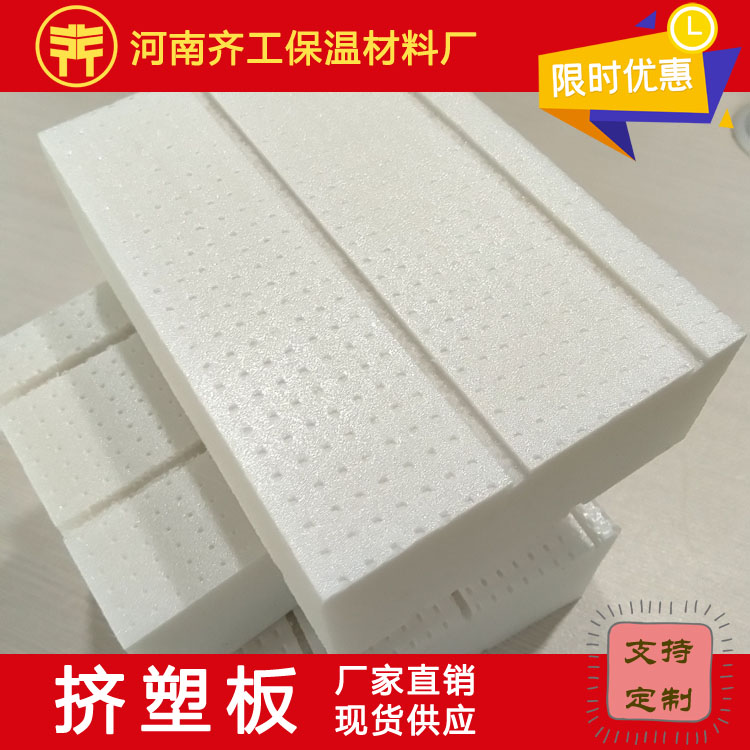 聚苯板產(chǎn)品