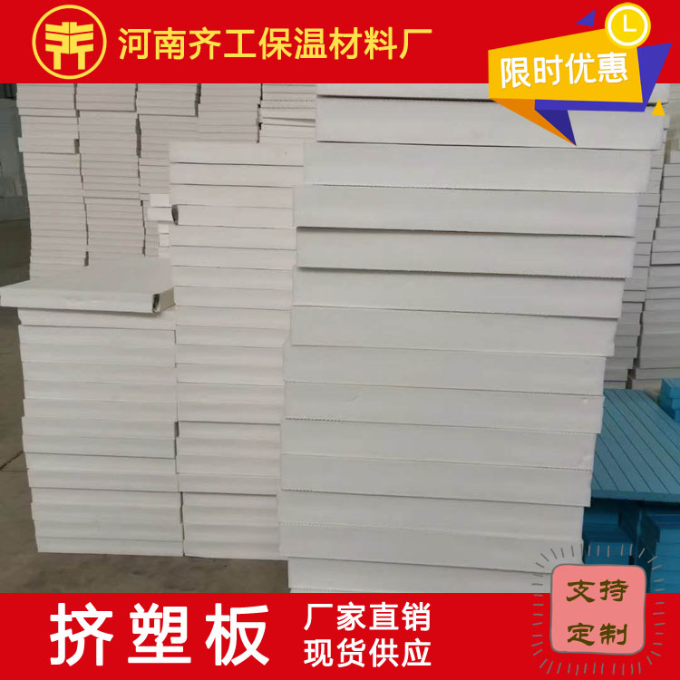 擠塑板廠家告訴大家如何區(qū)分擠塑板的好壞