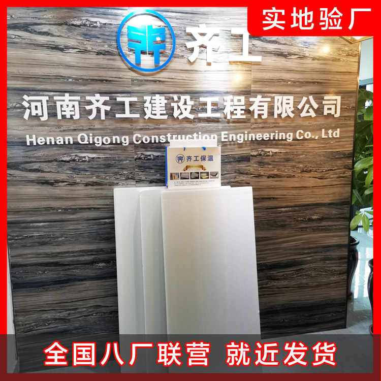 淺析擠塑板廠家發(fā)展